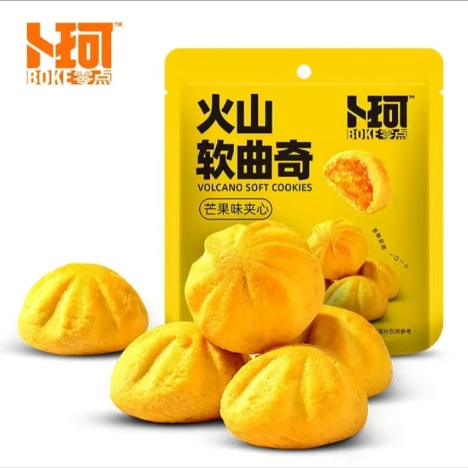 Buke Zero Volcano Soft Cookies Mango Flavor Sandwich Popcorn Cookies Online Red Hot Snack Afternoon Tea Dim sum 90g