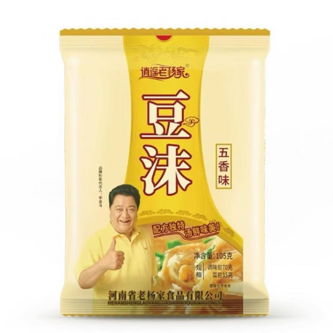 Five Spice Bean Froth Powder Henan Specialty Breakfast Soup 105g