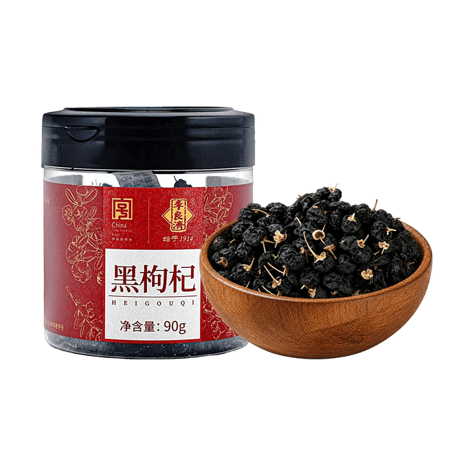 블랙 구기자 3.17 oz, 울프베리 항산화 슈퍼푸드 눈 건강 면역 지원