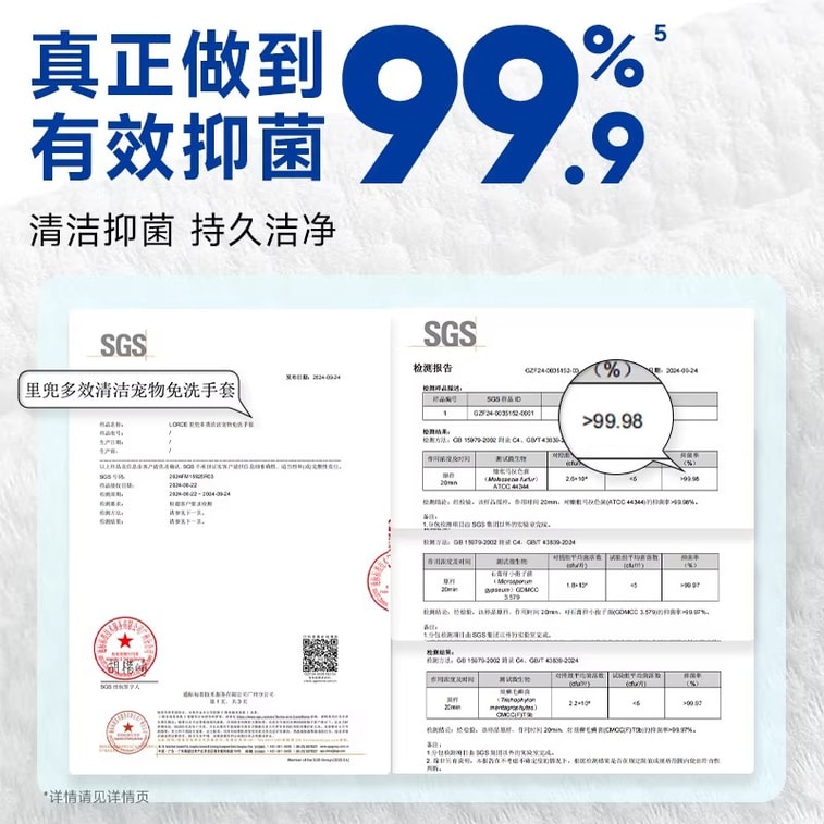 Convenient Cat Bathing Wipes LIDOU 6Pcs3Packs Waterless Grooming Gloves Deodorant Clean 6