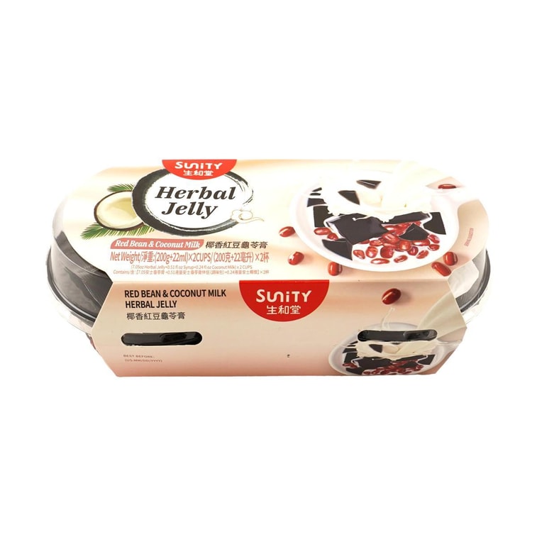 Gelée aux haricots rouges et lait de coco, 19,9 oz 6