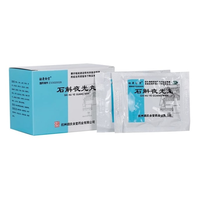 Dendrobium Luminous Pills 7.3g*10 bags/box
