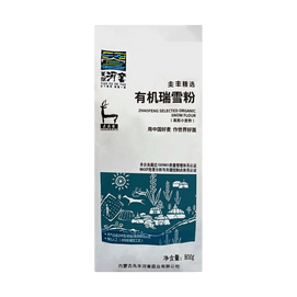 兆丰 鸡鹿塞系列 精选有机瑞雪粉 面粉 800g【天赋河套·内袋】【内蒙古河套平原产】【0农残高筋小麦粉】【可用于面包馒头包子等】【国宴特供】