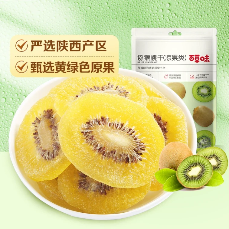 Dried Kiwi Fruit Slices Snack 108g*1 Bag 3