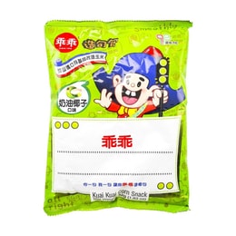 Coconut Flavor Corn Puff Chips - Crispy Snack, 1.83oz