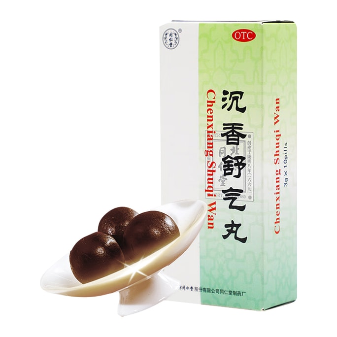 北京同仁堂沈香気鎮静丸 3g*10錠【成分：枸杞子、茯苓、沈香、18種類の漢方生薬】肝気の滞りや不調和を穏やかに調整し、胃の膨満感や痛み、季肋部の膨満感や刺すような痛み、イライラ、嘔吐、胃酸逆流、しゃっくり、げっぷ、腹部膨満、食欲不振など、肝胃不調和による諸症状を緩和する伝統的な処方です。気の循環を促進し、停滞を解消します。