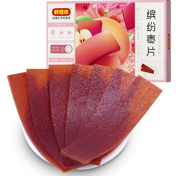 枣枣专拍 中国直邮】 好想你缤纷红枣片320g 混装枣片4种口味- 亚米