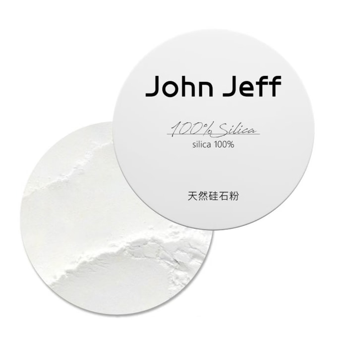 【中国直邮】 John Jeff 天然硅石粉8g 天然纯净 控油持妆米粉定妆散粉