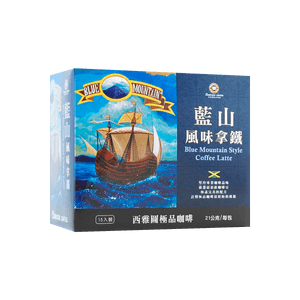 Blue Mountain Style Coffee Latte 3in1  ,0.74 oz*15 pc