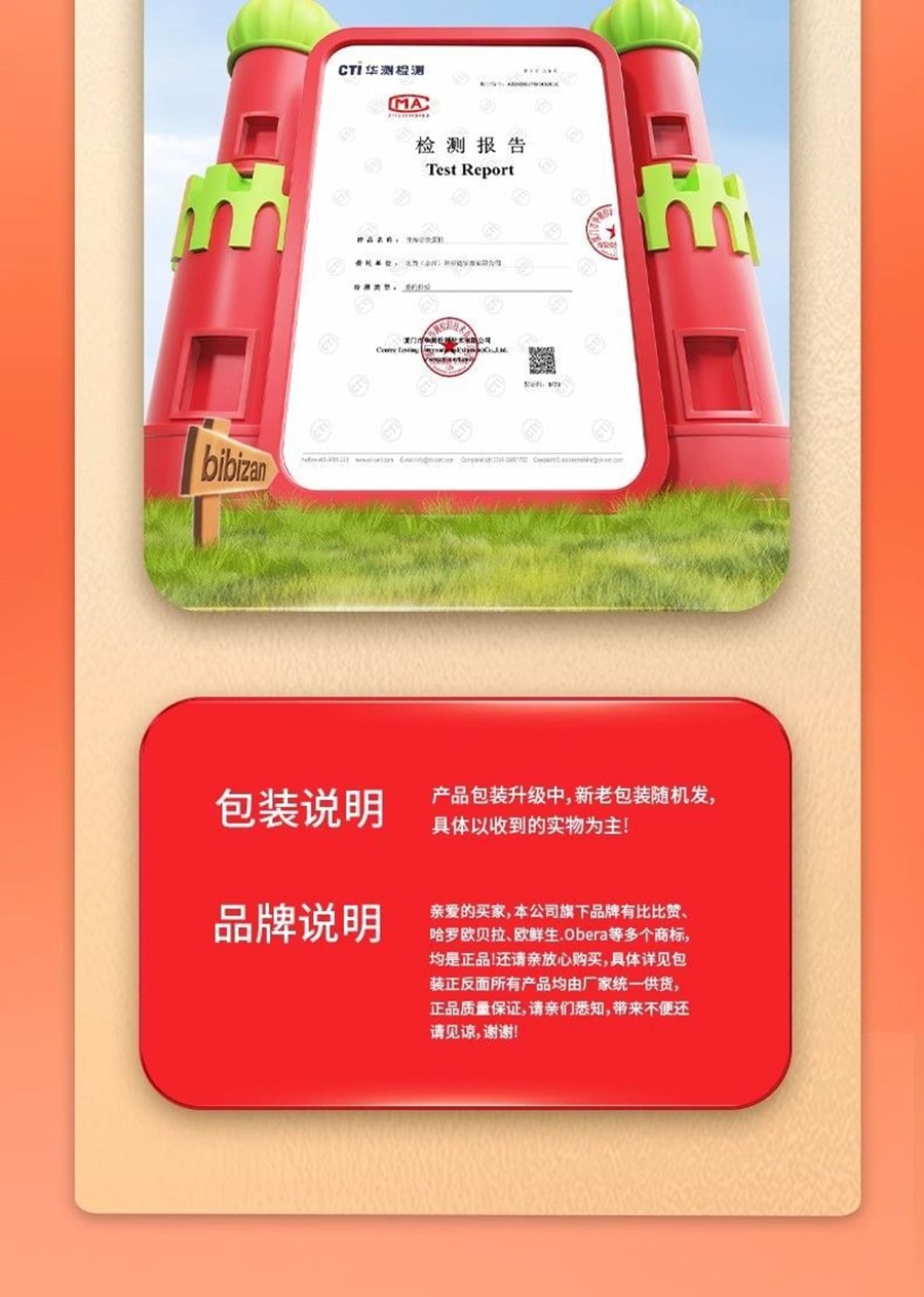 比比贊 【店慶大促】魚丸Q弾魚蛋香辣燒烤即食港式魚丸休閒零食品宿舍解饞【燒烤味】100克*1袋