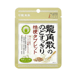Ryukakusan Throat Refreshing Kikyo Tablet Matcha Herb Flavor Bag Type 10.4g