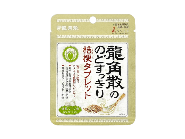 龍角散 龍角散 || キキョウすっきりのど飴 ハーブトローチ || 抹茶