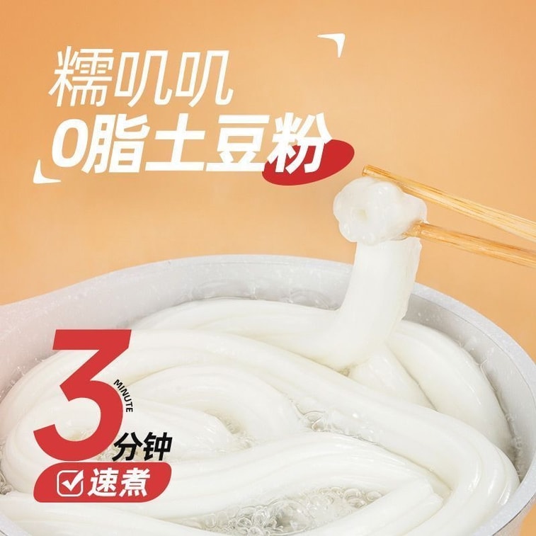 [중국 직배송] 아콴 사천식 달콤매콤 감자면 (양념봉 포함), 간편식, 동북 감자면, 228g 7