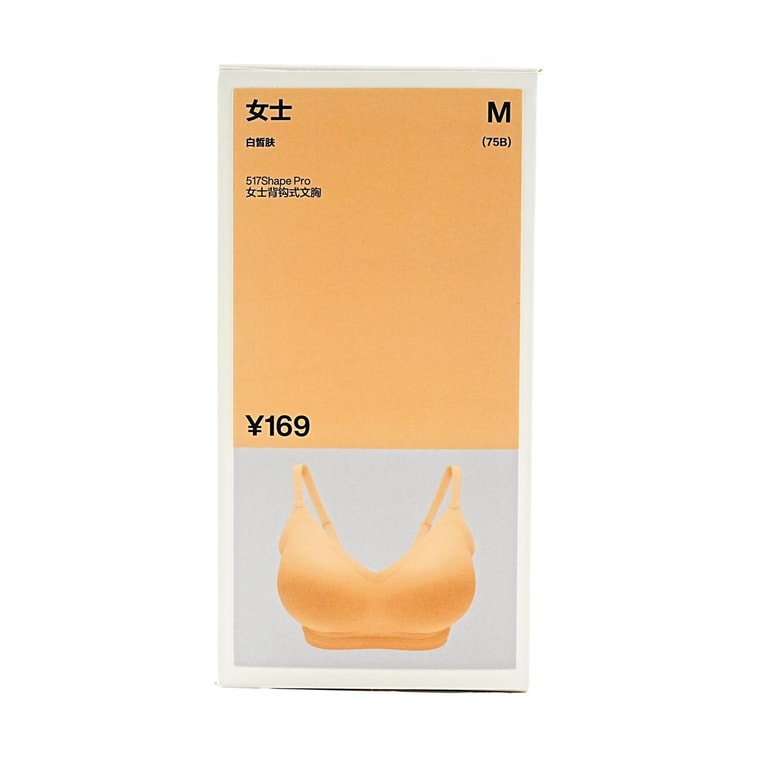 517SP 심리스 리쉐이프 브라, #페어/그레이 | 1인치 패드 | M(70C/75A/75B) | 더블 C 컨투어 10