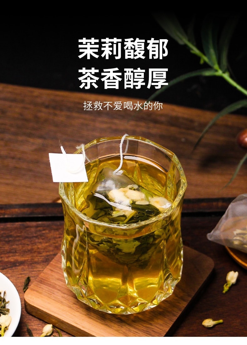 【中国直邮】 谯韵堂 茉莉花绿茶 三角包茉莉绿茶茶包花茶角袋泡花草茶 150g/袋