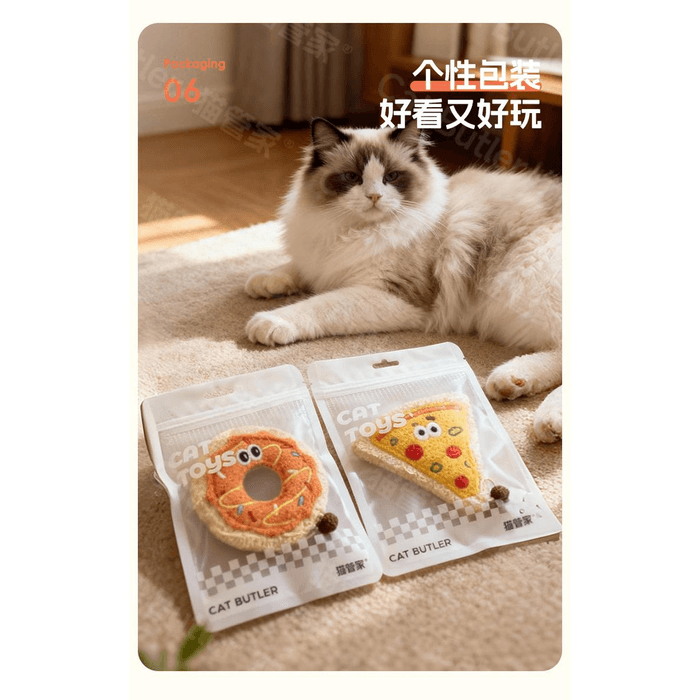 【中国からの直送】キャットバトラー ヘチマ猫用おもちゃ、子猫用歯固めおもちゃ、歯磨きおもちゃ、ドーナツ型ヘチマパンケーキ（1個） 3