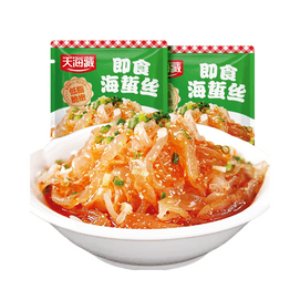 天海藏 即食海蜇丝 凉拌鲜脆爽口凉菜速食夜宵下酒下饭菜200g*2袋