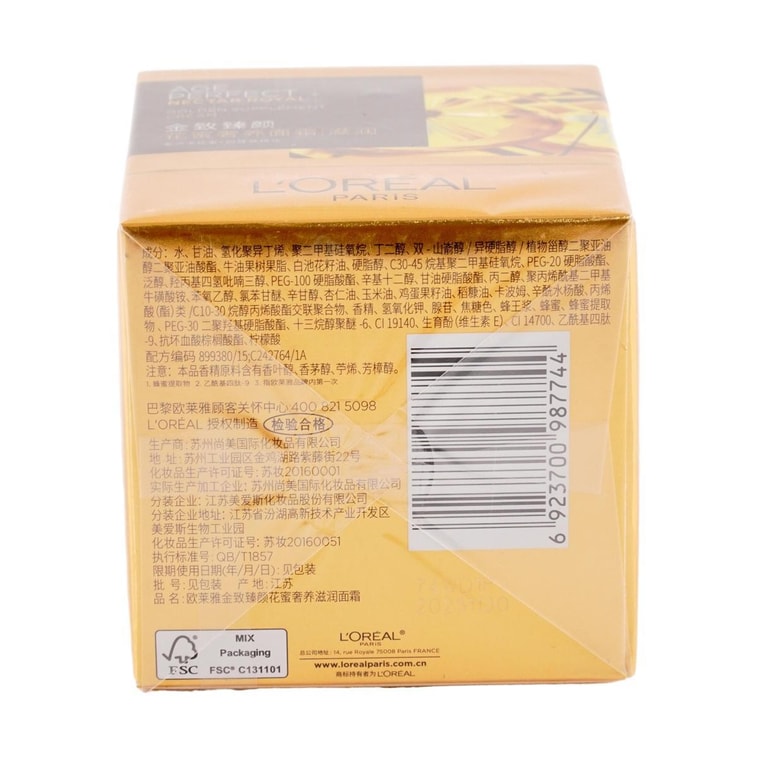 골드 얼티밋 래디언스 플라워 허니 너리싱 페이셜 크림 모이스처라이징 에디션, 2.12oz 12