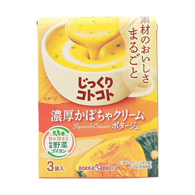 Crème de citrouille 2,26 oz 【Riche et sucrée】【Soupe instantanée】
