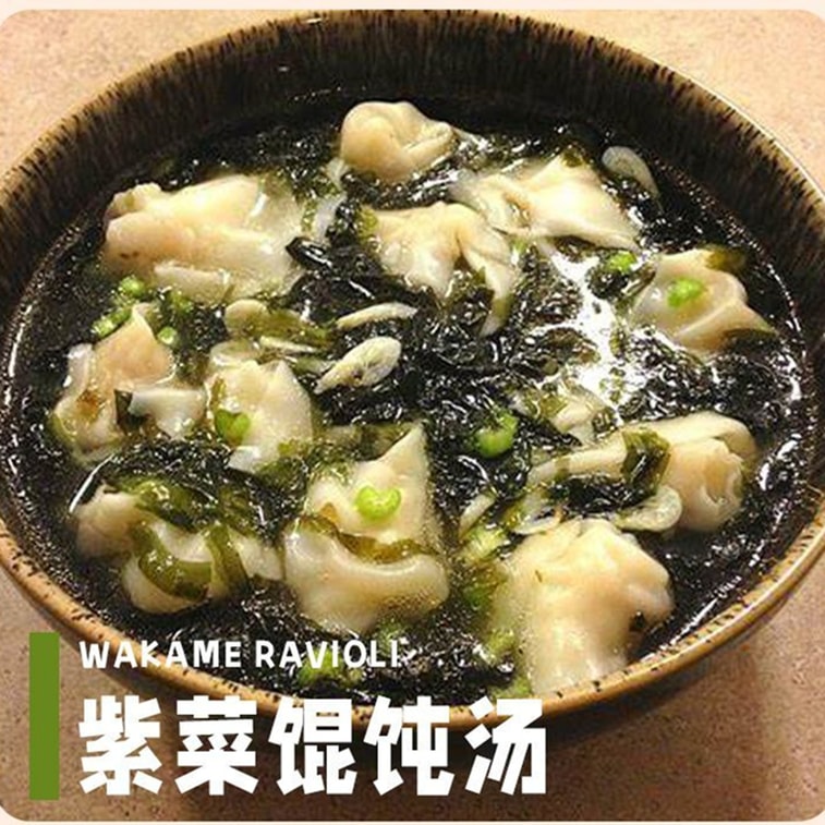 汤小淘 【店庆大促】松茸紫菜虾皮汤免煮冲泡即食速食低脂营养代餐馄饨汤料包【内10小包】60克*1袋 5
