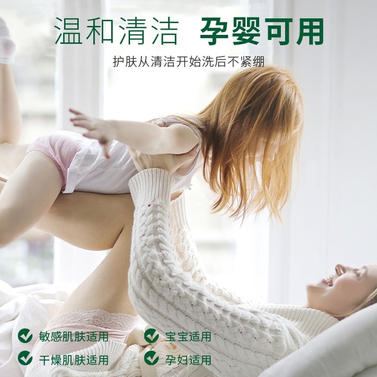 【中國直郵】 南京同仁堂 山茶油皂洗臉沐浴硫磺皂清潔祛痘除蟎 100g 3