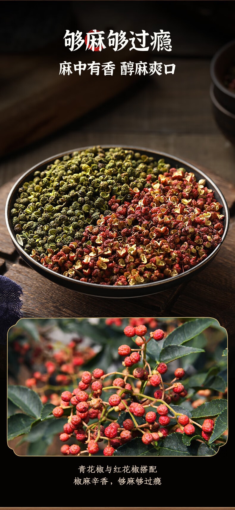 【中国直邮】 臻鲜 重庆小面调料30g*5袋 麻辣拌面酱料麻辣面条方便面调料小包