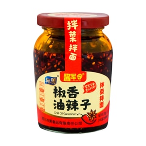 與美 椒香油辣子 230g