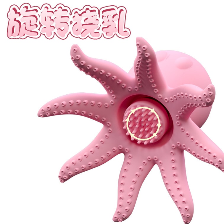 【中國直郵】雲曼 女用 吸舔揉捏 胸部 章魚按摩器 女性情趣用品(限時送內褲) 3