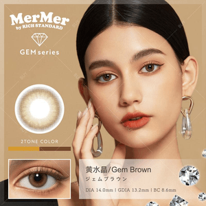 [일본 컬러 콘택트렌즈/일본 다이렉트 메일] MerMer by RICH STANDARD GEM 시리즈 일일 일회용 컬러 콘택트 렌즈 Gem Brown Citrine "브라운 시리즈" 10개입 처방전-5.75 (575) 주문 3-5일 DIA: 14.0mm | BC : 8.6mm
