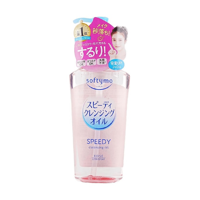 Softymo Speedy Cleansing Oil 230ml