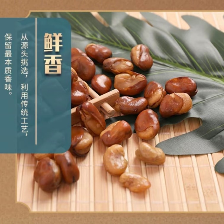 미세스 수의 오키드 빈즈, 스테이크 맛, 8팩 3