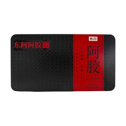 东阿阿胶 阿胶块 补血滋阴 补气补血 美容养颜 阿胶补血膏 红标铁盒防伪 250g【送礼养生品】【包装随机发货】【支持正品查询】