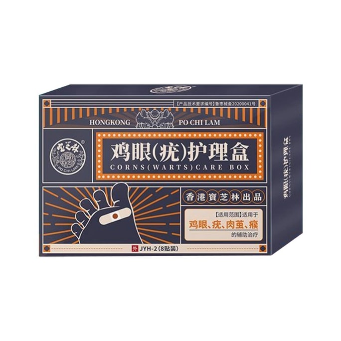 Rooster's Eye (Wart) Care Box Gently Sheds 1 Box