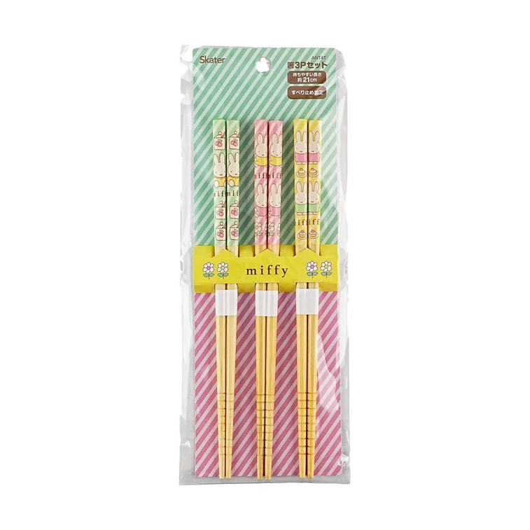 Miffy Bamboo Chopsticks, Non-Slip for Home Use, 8.3 inch, 3 Pairs Set 3