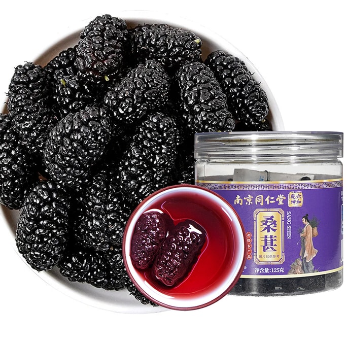 Nanjing Tongrentang Unsulfured Mulberry 125g No-Sand & Sweet Ready-to-Eat Sichuan Berries 0 Additives