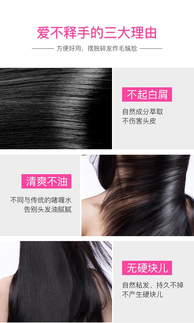 【中国直邮】 Sweet Mint 碎发神器整理膏女防毛躁蓬松儿童毛发定型固定头发蜡棒一支