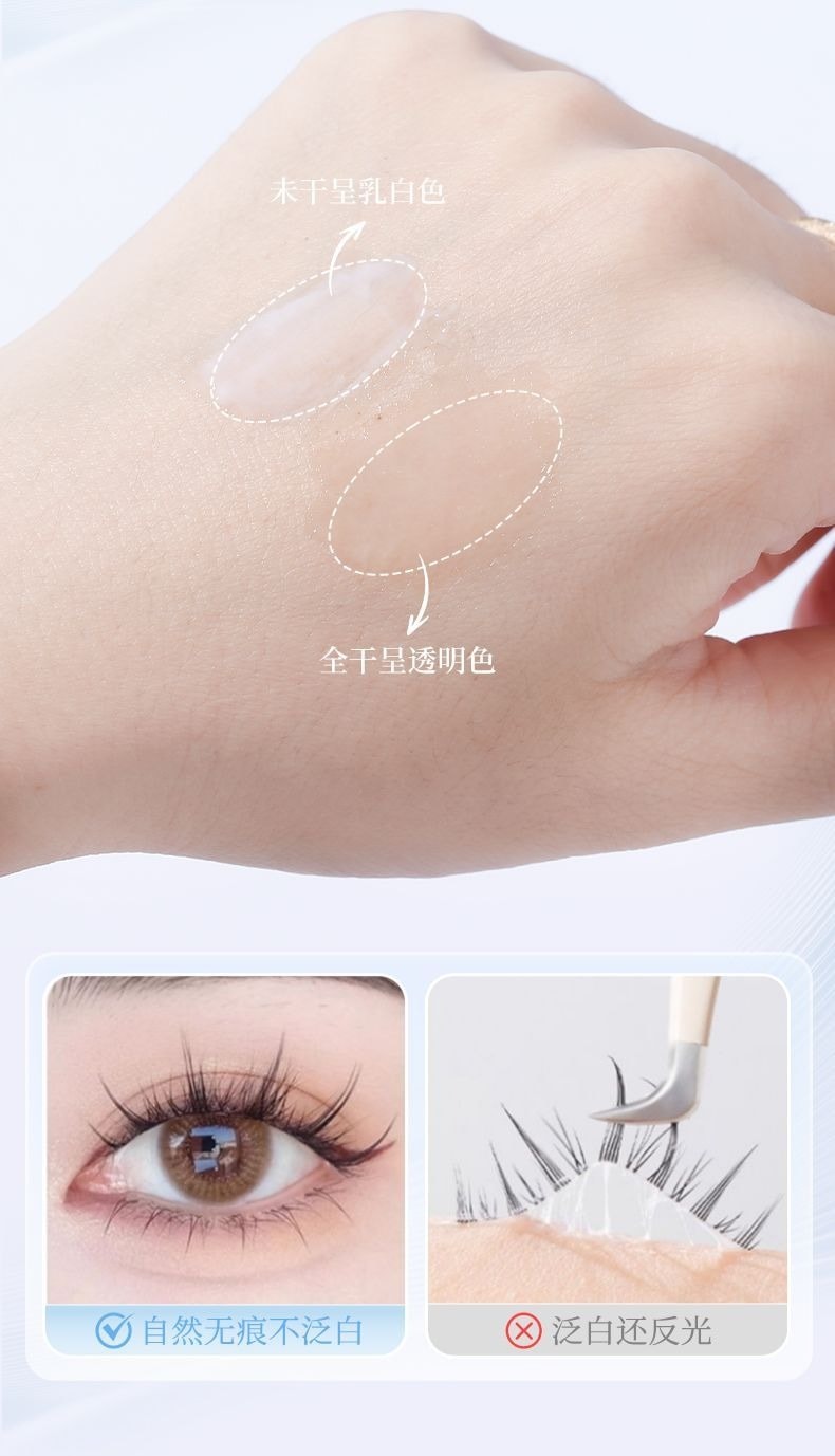 xixi 假睫毛胶水速干透明隐形自然持久无刺激6ml*2【超值囤货装】