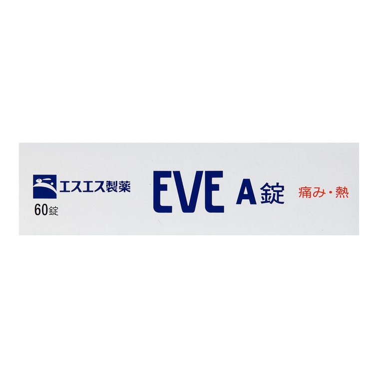 EVE Pain Relieve Tablets 60pcs 3