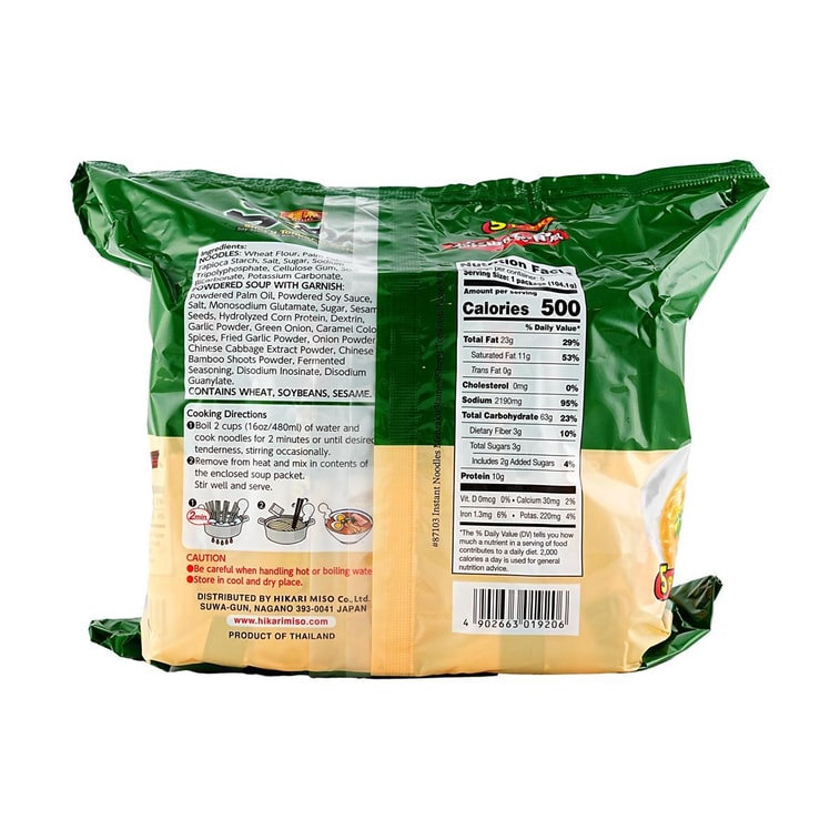 멘라쿠 일본 라면 - 즉석면, 쇼유 돈코츠 맛 - 간장과 진한 돈코츠 맛 국물, 5개입, 18. 6