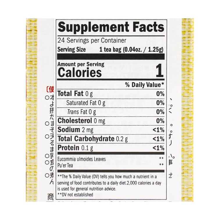 脂流茶24包入1箱 10