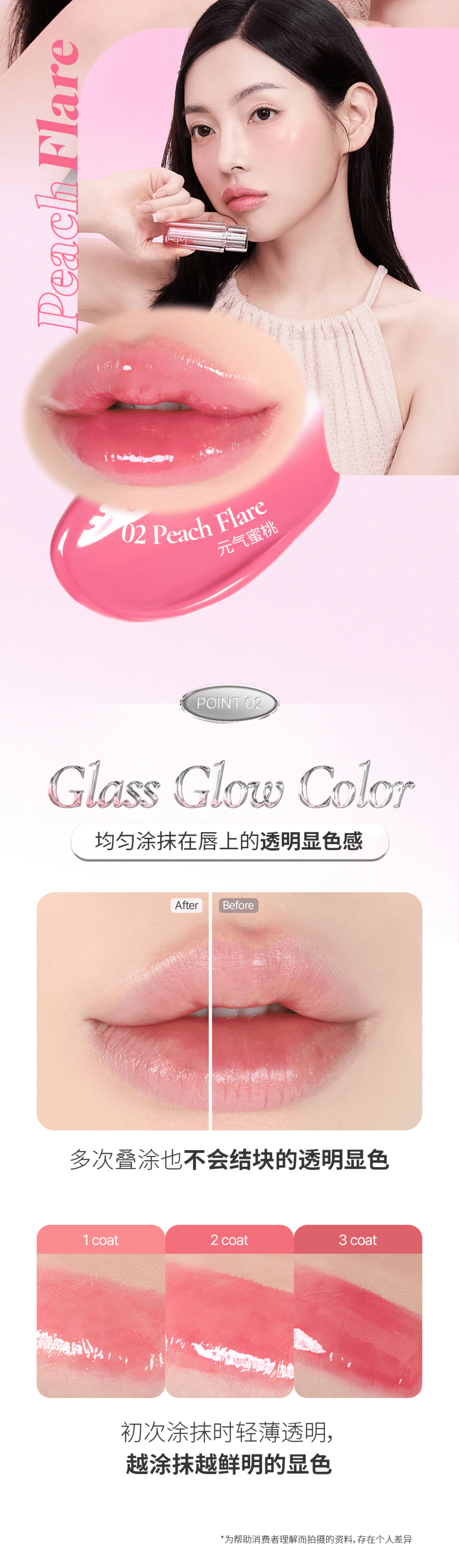 韩国 BOM 水光唇釉 锁水保湿 05酱梅色 1支装