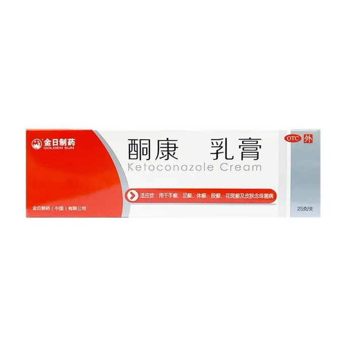 Jinri Pharmaceutical Ketoconazole Cream Tinea Pedis, Tinea Corporis, Tinea Versicolor, Cutaneous Candidiasis 25g