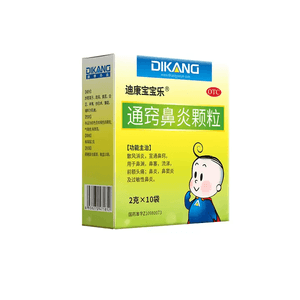Dikang Baby Joy Tongqiao Biyan Granules, 2g×10bags For Kids, Supports Nasal Care, Eases Stuffy Nose, Runny Nose, Sneezing & Sinus Discomfort
