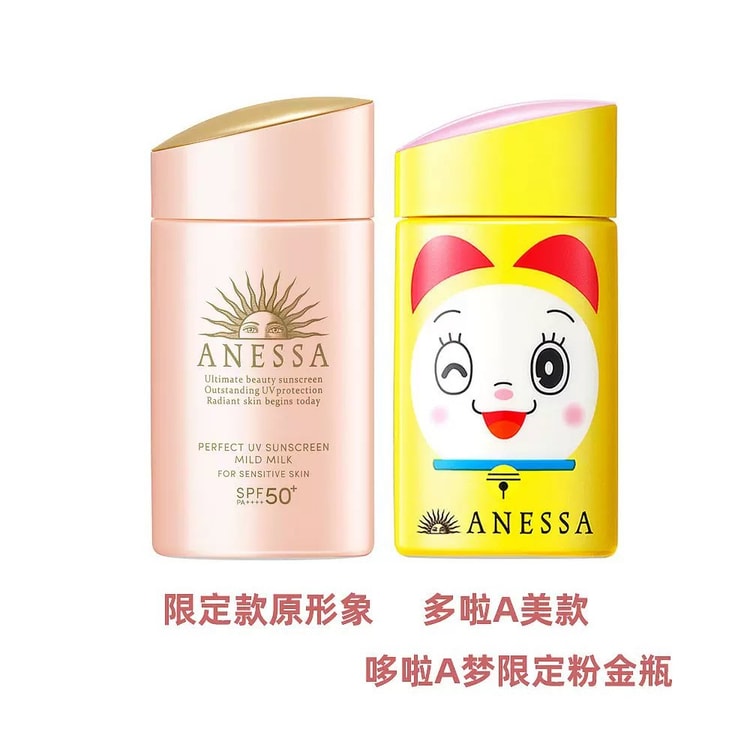 資生堂ANESSA 海老名友里等身大パネルレア品2件(非売品) 激レア／非売品／資生堂ANESSA／蛯原友里『えびちゃん』等身大