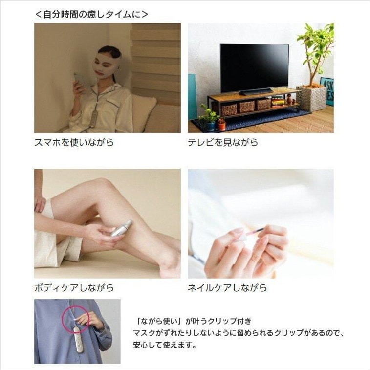 【日本直送品】パナソニック マスク型イオン導入美容器 EH-SM50 フレッシュピンク 9