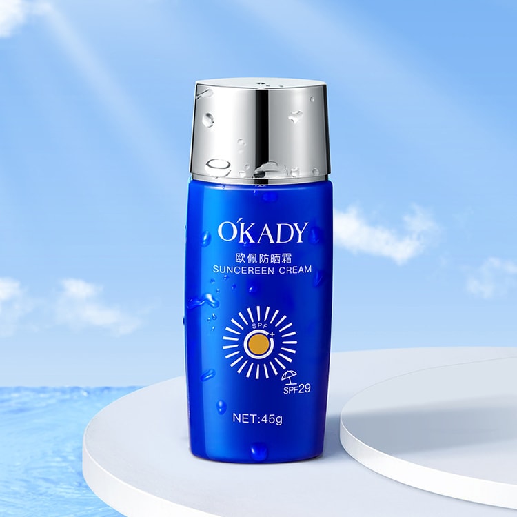 New summer anti-ultraviolet moisturizing sunscreen 45g - Yami.com