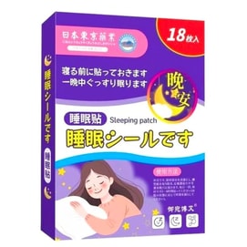 日本东京药业 【提高睡眠质量】睡眠贴 艾草精油【植萃成分 快速入眠晚安贴】【享一夜好眠】舒缓焦虑压力18贴/盒