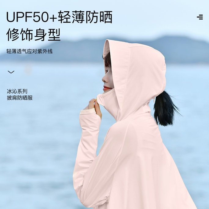 Vêtement de protection solaire anti-UV à sensation de fraîcheur en soie glacée respirante Sijiy, rose, taille M (convient pour 40-55 kg)