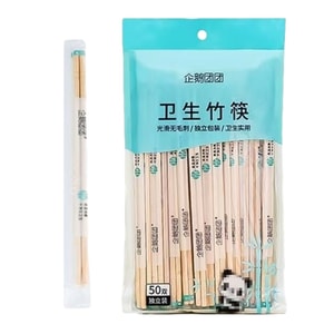 Disposable Chopsticks Bamboo Chopsticks 50 Pairs