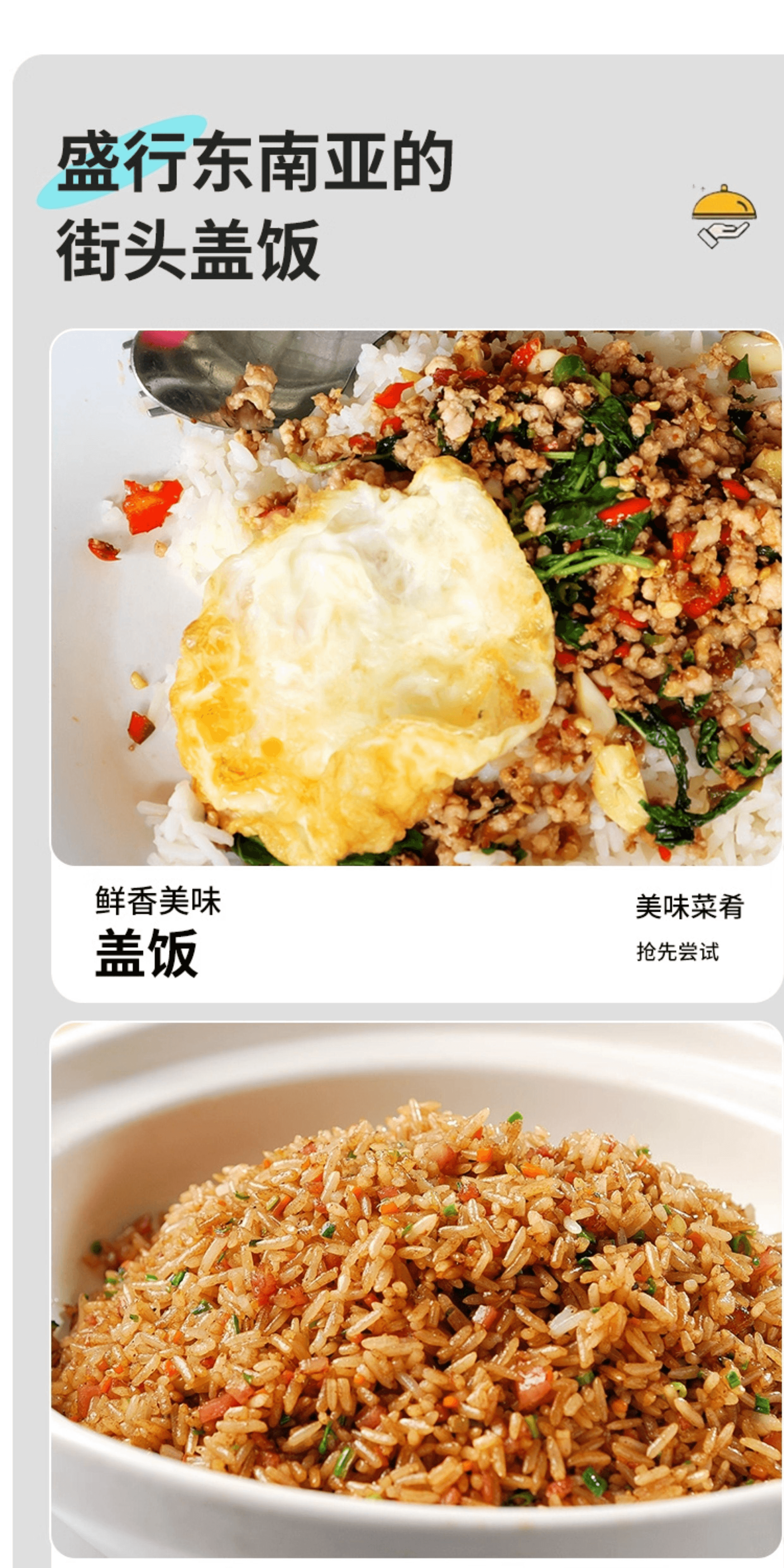 【中國直郵】 泰國 樂煲 甜羅勒葉炒肉醬樂堡炒肉醬炒飯調味九層塔lobo嘎拋打拋飯調味料50g*1